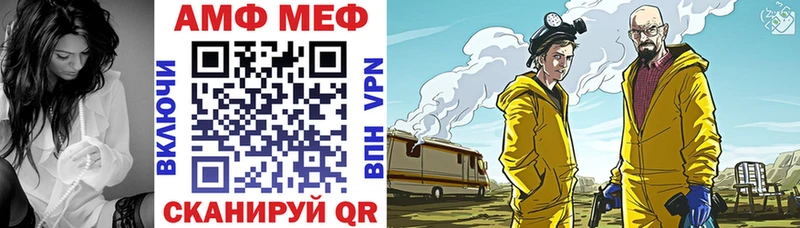 АМФ VHQ  Каргополь 