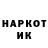 ГЕРОИН VHQ Maple Syrop