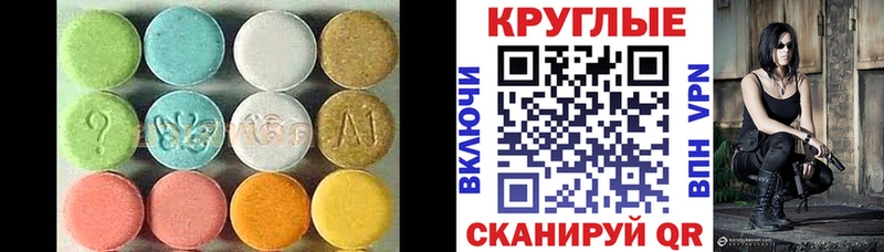 где можно купить наркотик Каргополь Экстази louis Vuitton