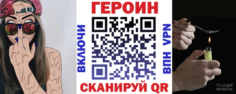 дарнет шоп  Каргополь  Героин гречка 