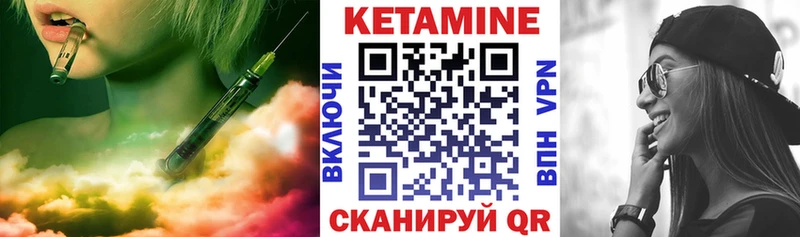 купить закладку  ссылка на мегу онион  Кетамин ketamine  Каргополь 