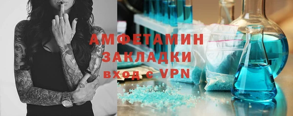 кокаин перу Абаза