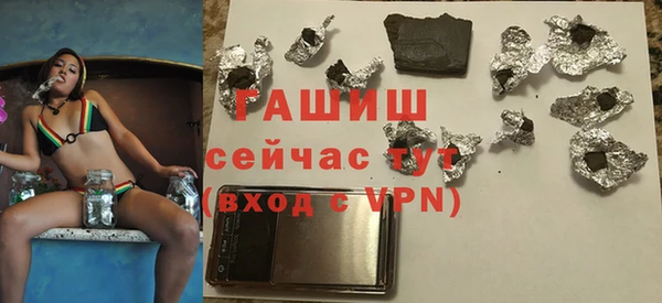 кокаин перу Абаза