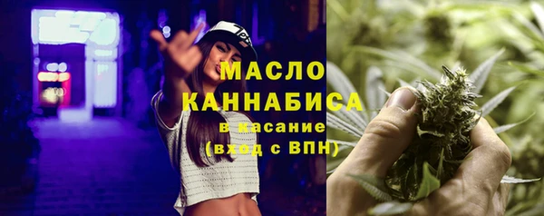 мет Абинск