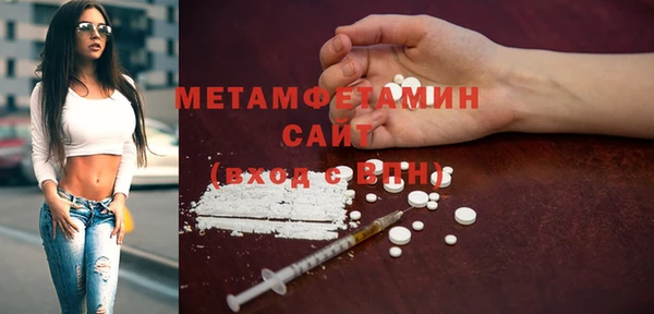 соль ск Абдулино