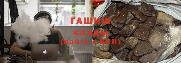 соль ск Абдулино