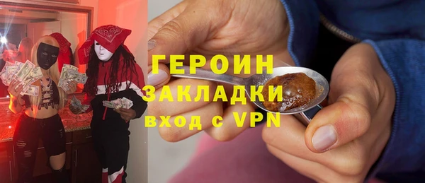 кокаин перу Абаза