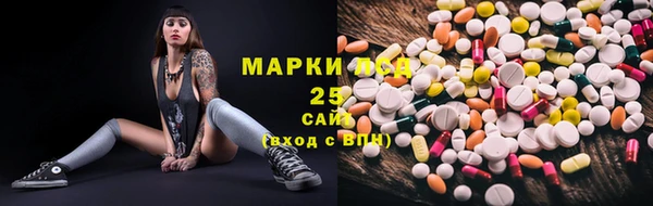 мет Абинск