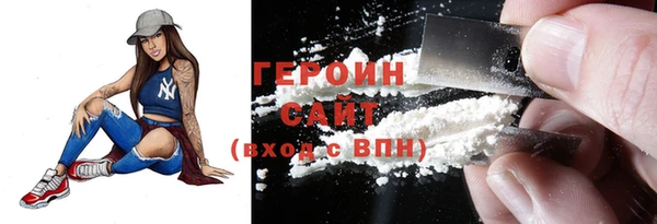 мет Абинск