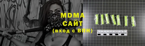 кокаин перу Абаза