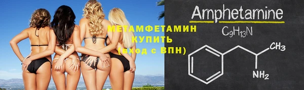 мет Абинск