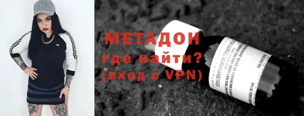 соль ск Абдулино
