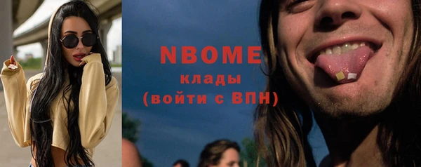 мет Абинск