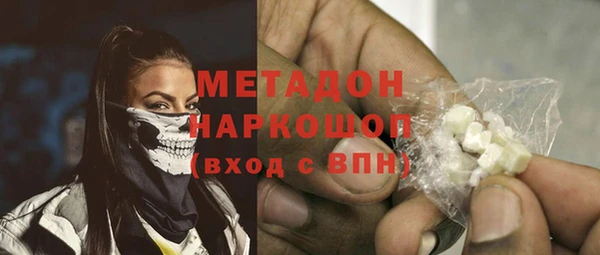 соль ск Абдулино
