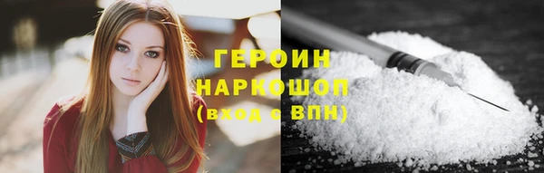 соль ск Абдулино