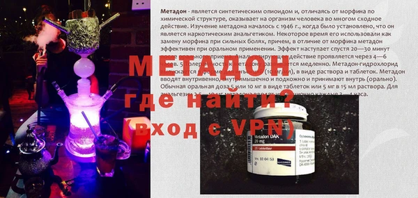 кокаин перу Абаза