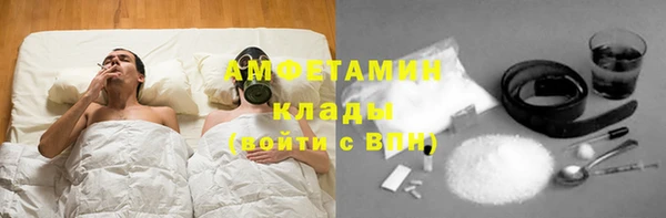 мет Абинск
