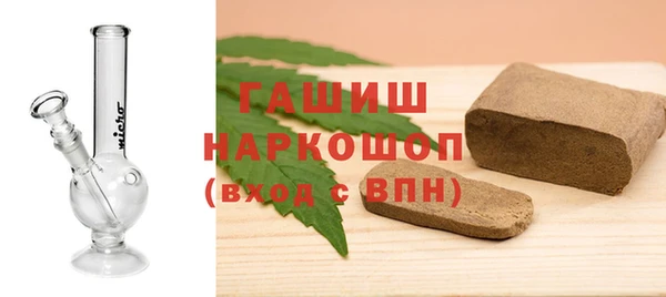 соль ск Абдулино