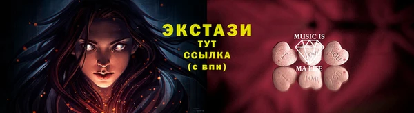 мет Абинск