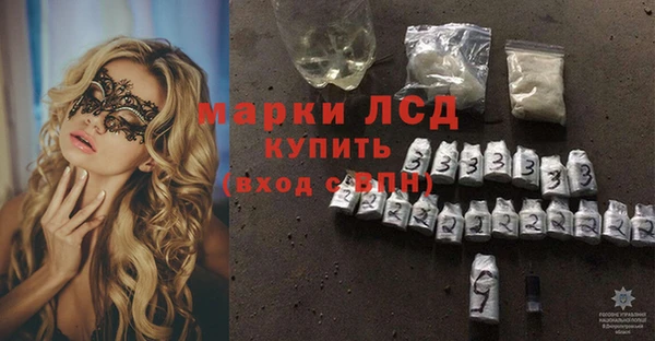 кокаин перу Абаза