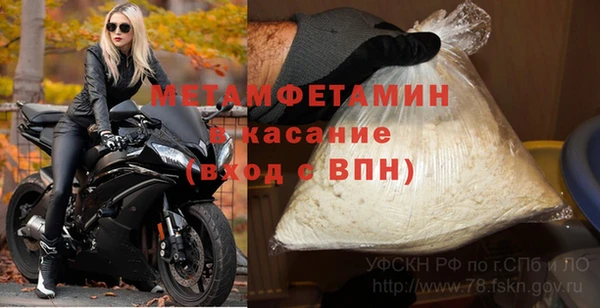 кокаин перу Абаза