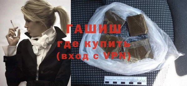 кокаин перу Абаза