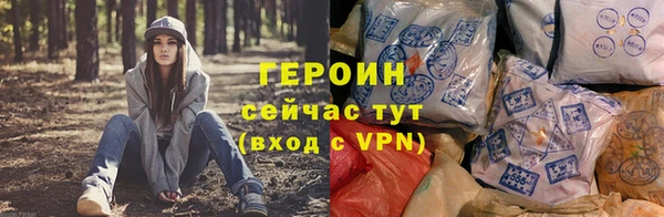 соль ск Абдулино