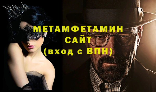 мет Абинск