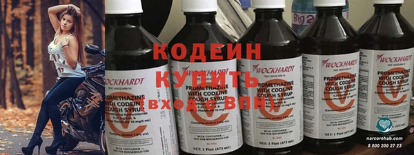 соль ск Абдулино