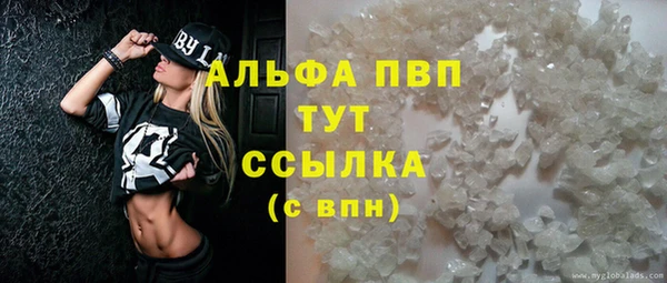 мет Абинск