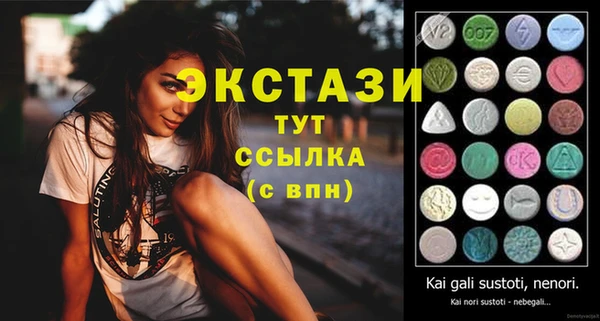 прущие грибы Алексин