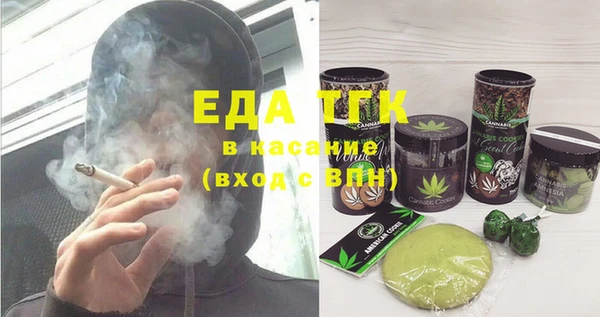 мет Абинск