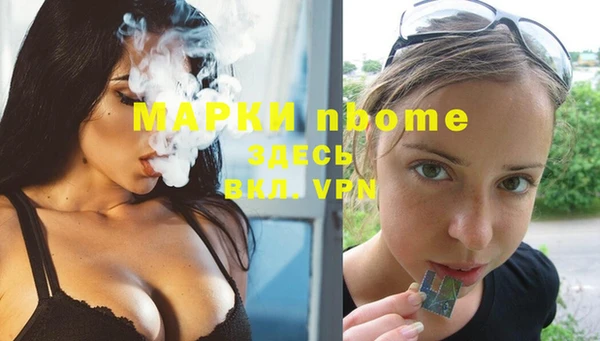 соль ск Абдулино