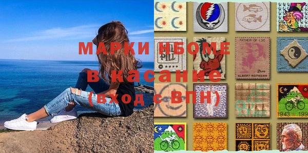 мет Абинск