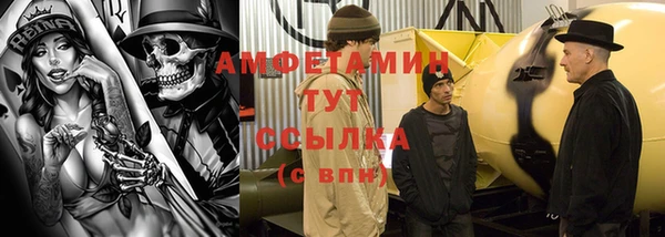соль ск Абдулино