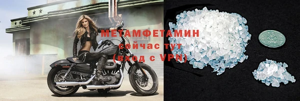 кокаин перу Абаза