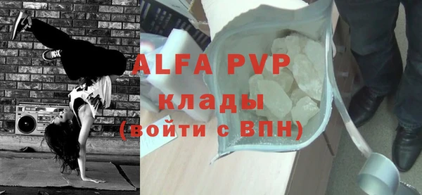 соль ск Абдулино