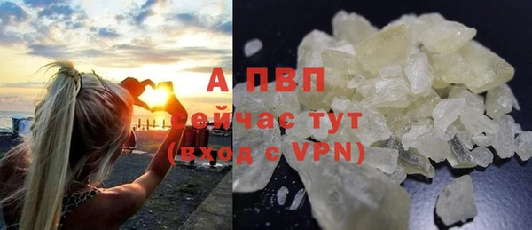 соль ск Абдулино