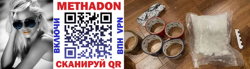 МЕТАДОН мёд  MEGA зеркало  Каргополь  купить наркотики цена 